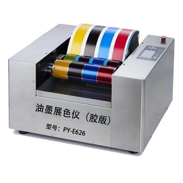 凹版晉城展色儀有哪些主要類型與適用場景?的圖片 凹版晉城展色儀有哪些主要類型與適用場景?的圖片